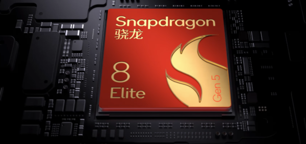 第五代骁龙8至尊版移动平台