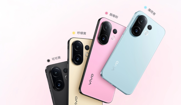 早报：vivo S30系列发布 索尼或全面外包旗舰手机生产