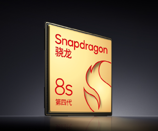小米此次发布两款新机 最低2999元 玄戒机型售5499元