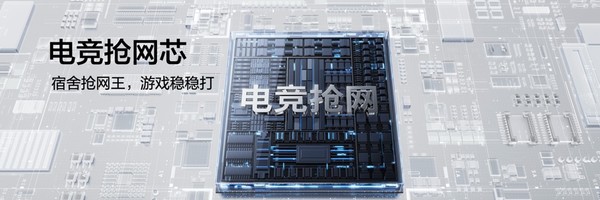 真我Neo7 Turbo正式发布 国补到手1699.15元起
