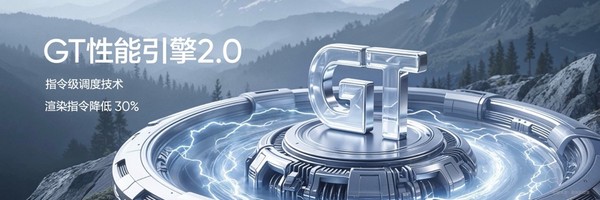 真我Neo7 Turbo正式发布 国补到手1699.15元起