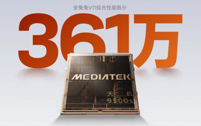 REDMITurbo5Max首发天玑9500s预计售价超2000元