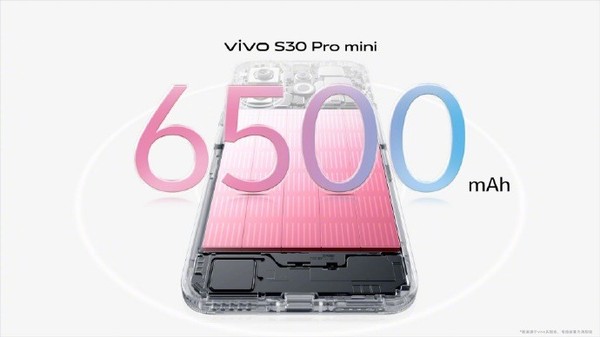 vivo S30系列发布 小屏＋潜望长焦 起售价格2699元
