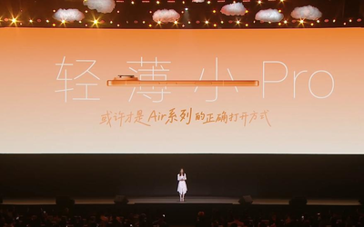 荣耀Magic8ProAir发布6mm机身＋5K电池4999元起售