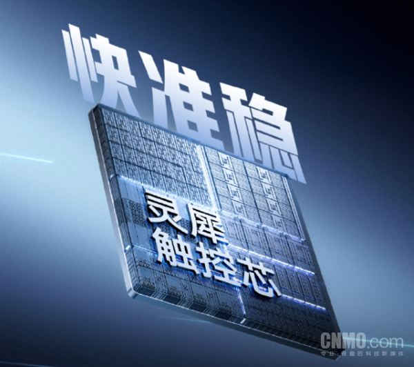 一加Ace 5至尊版搭载灵犀触控芯 李杰：最强触控芯片