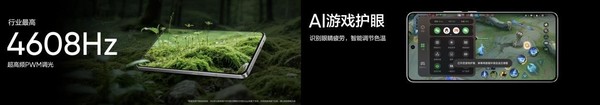 真我Neo7 Turbo正式发布 国补到手1699.15元起