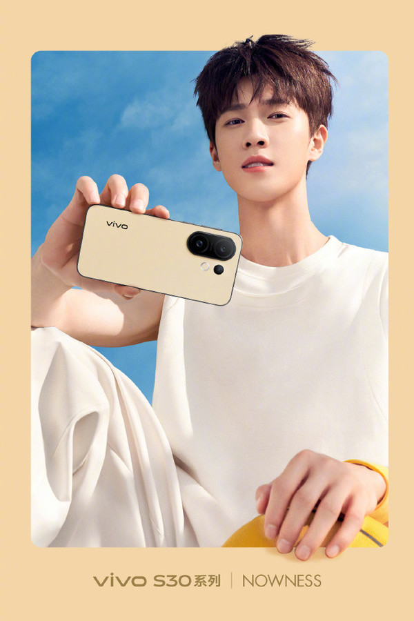 vivo S30系列发布 小屏＋潜望长焦 起售价格2699元