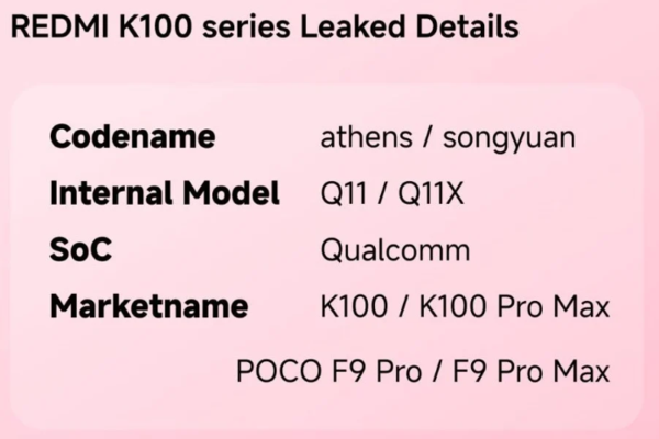 REDMI K100系列代号现身 搭载骁龙8 Elite Gen5/6平台