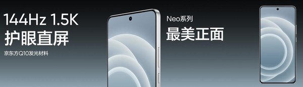 真我Neo7 Turbo正式发布 国补到手1699.15元起
