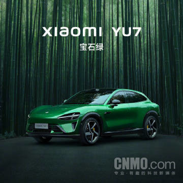 小米YU7