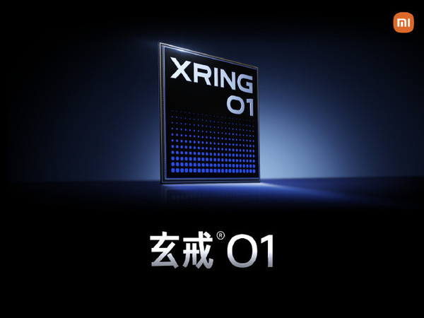小米今晚将召开新品发布会 玄戒O1/小米YU7重磅亮相