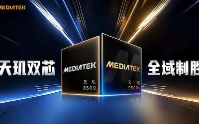联发科连发两款天玑旗舰芯片REDMI新机全球首发