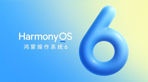 HarmonyOS 5/6装机量突破4000万台！上月日均增15万