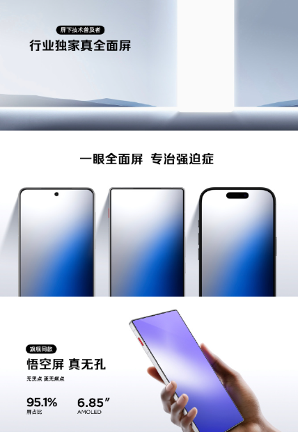 3499元起!红魔11 Air正式发布 搭载行业独家真全面屏 3499元起!红魔11 Air正式发布 搭载行业独家真全面屏