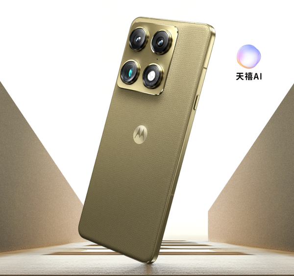联想moto X70 Pro Air