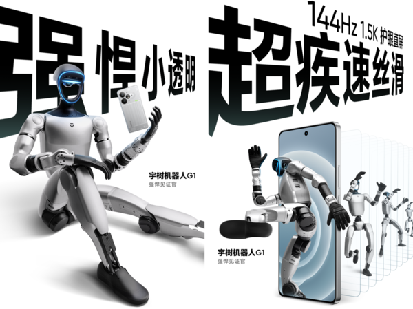 真我Neo7 Turbo正式发布 国补到手1699.15元起