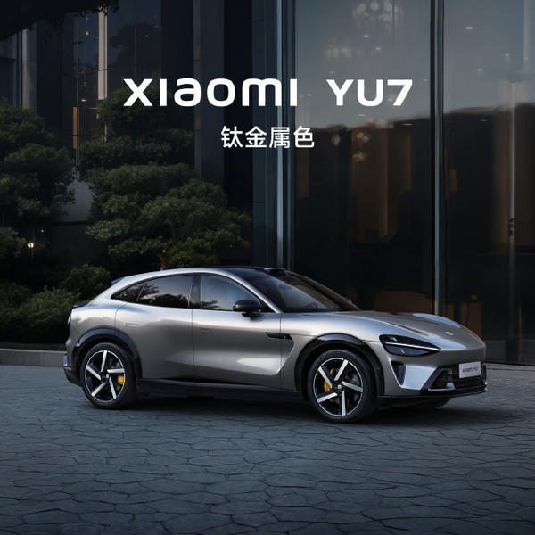 早报：小米发布两款新机 三星One UI 8.0即将开启测试
