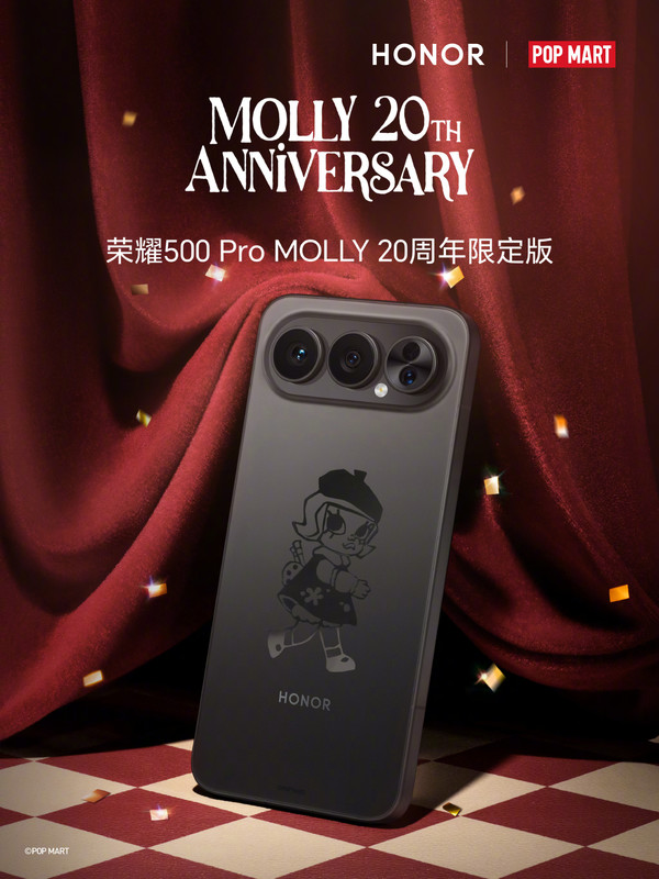 荣耀连发三款旗舰机 联名保时捷/泡泡玛特 配置无短板！