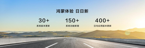 颜值体验全面进化 nova 14数字版开售：购机可享国补+鸿蒙有礼