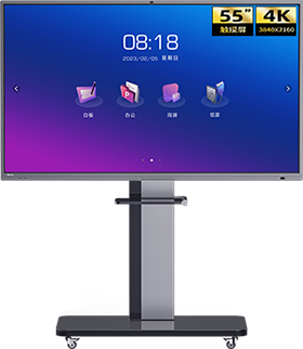 55"会议平板