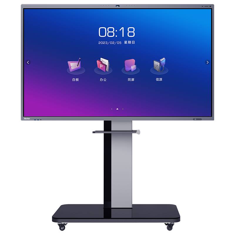 55寸会议平板