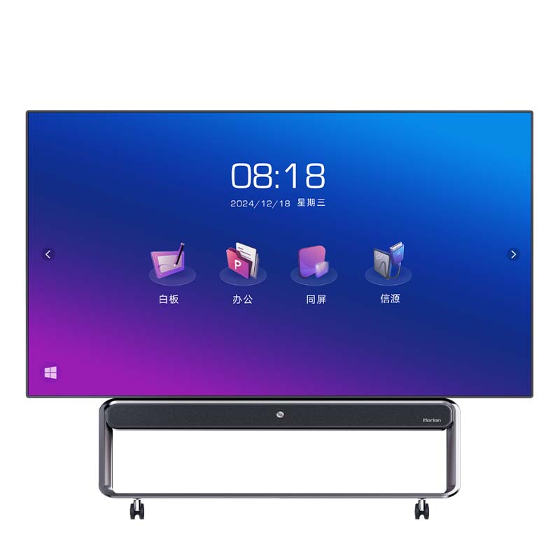 135"LED一体机