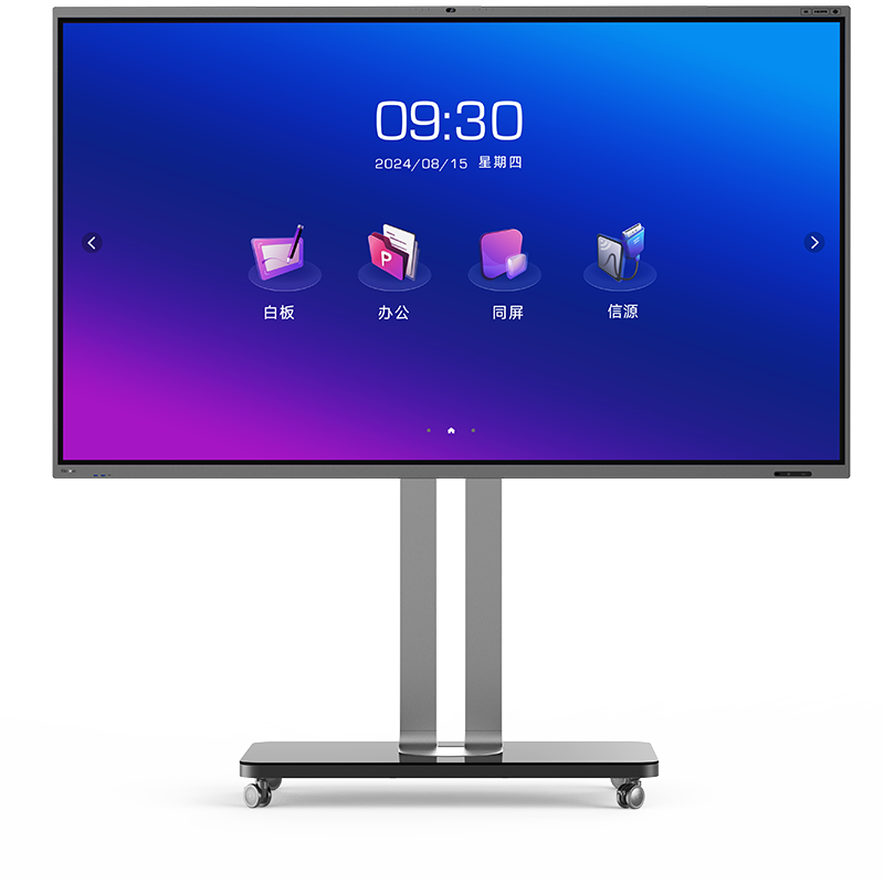 105”智能会议平板