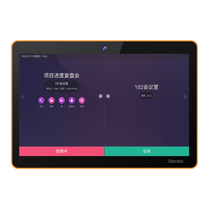 10TH3会议门牌