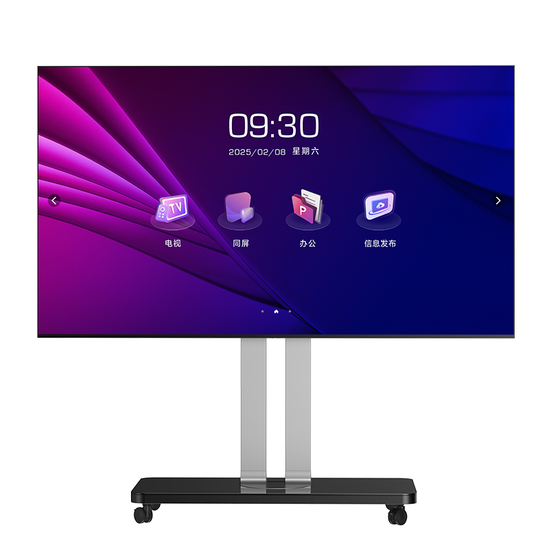 100寸会议电视