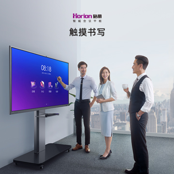 混合办公时代的效率革命：皓丽会议平板如何重构智能协作生态