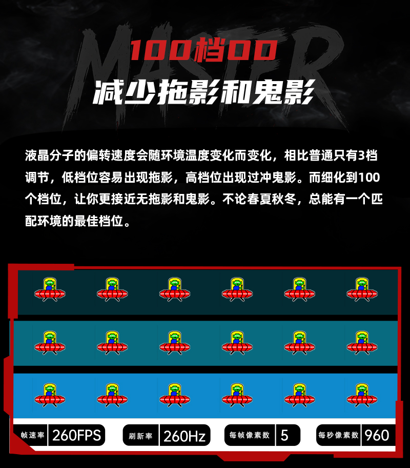 H24E8-大师24M1_12.jpg