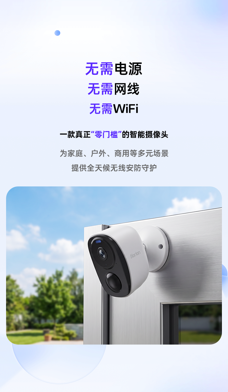 HC-5GP摄像头-文章04_02.png