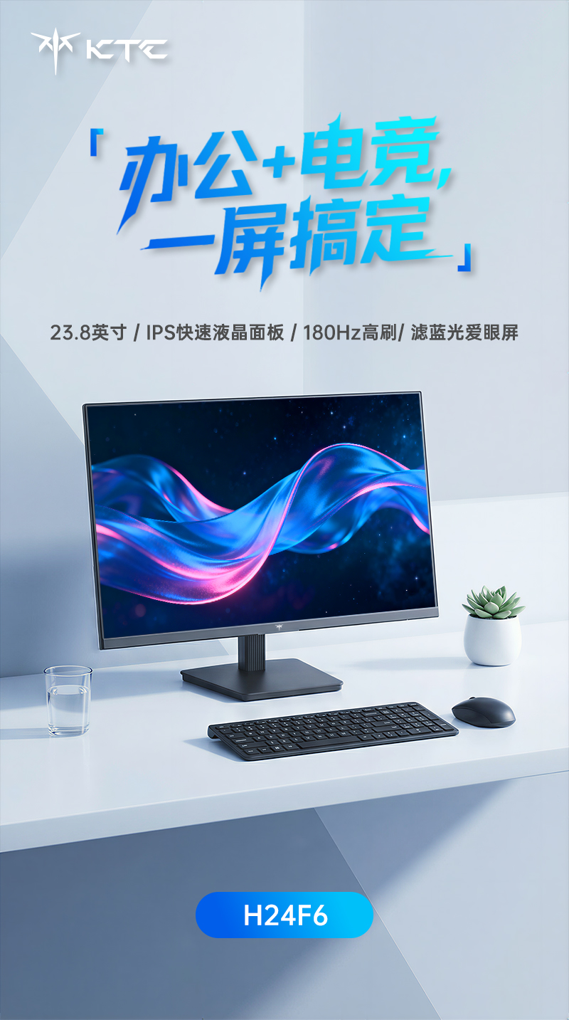 H24F6详情_01.jpg
