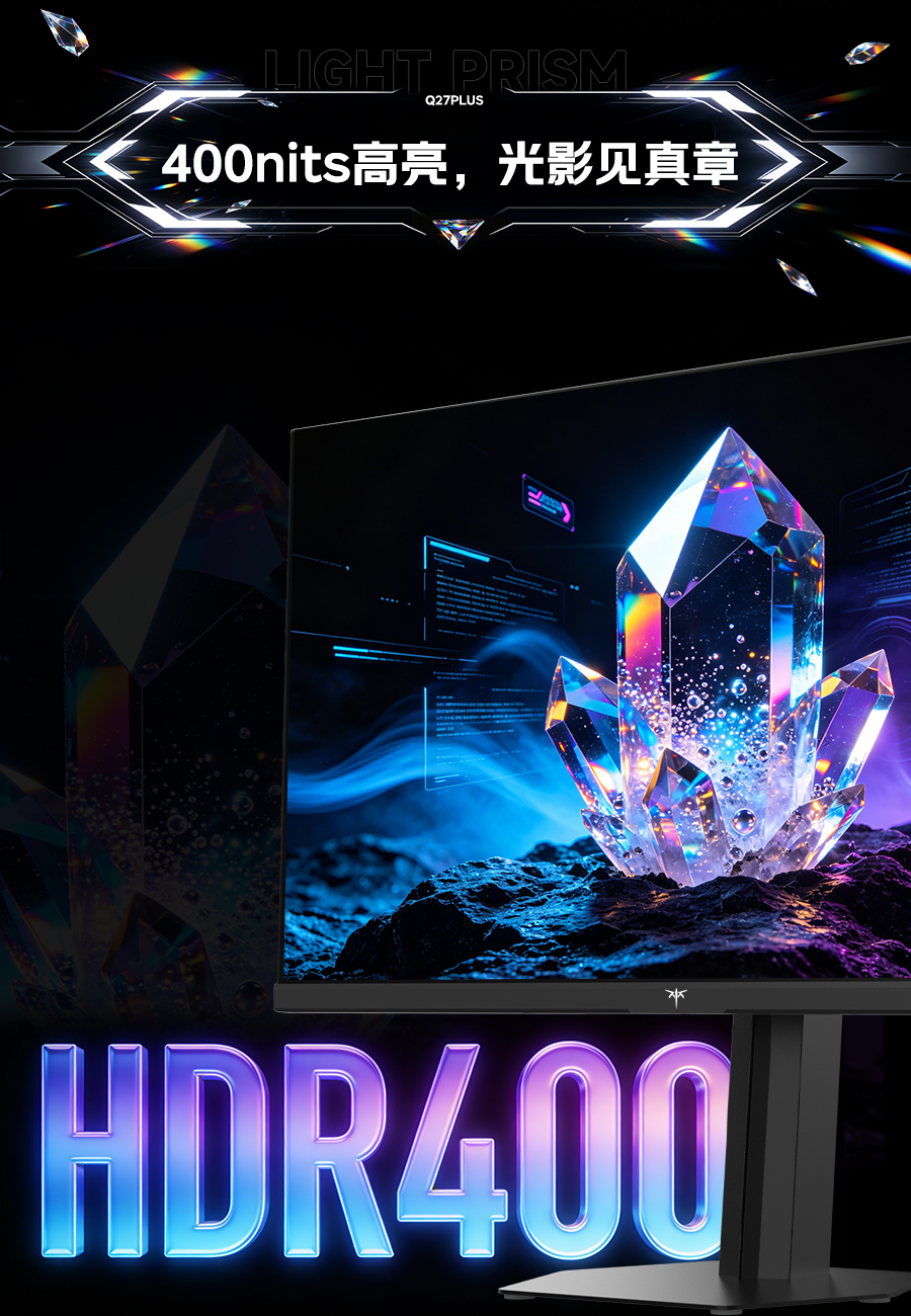 棱镜Q27PLUS加夜灯加DAC阮程程品质审核版_09.jpg