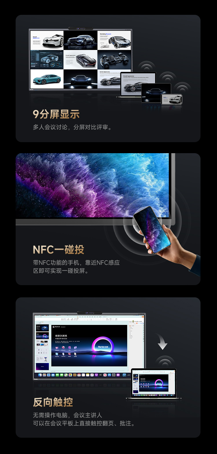 M7四摄详情2_05.jpg