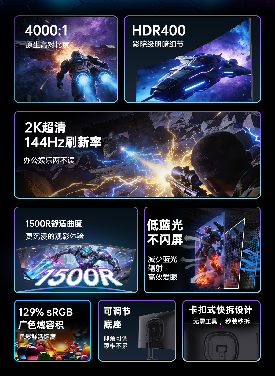 H27S5C详情页_02.jpg