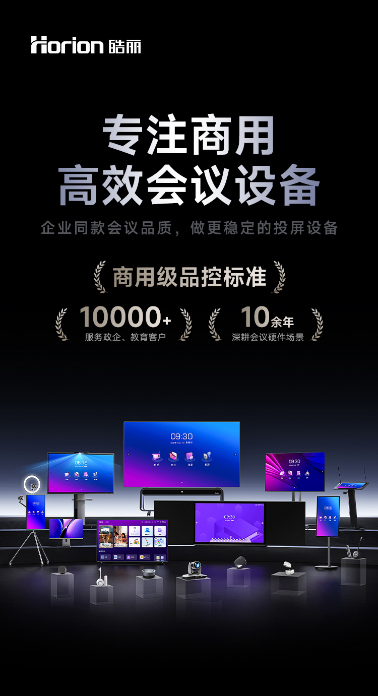 详情-调整1_01.jpg