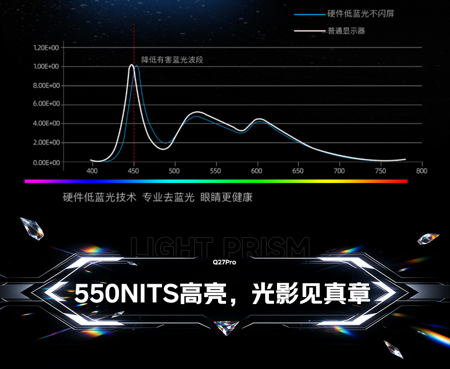 棱镜Q27Pro_11.jpg