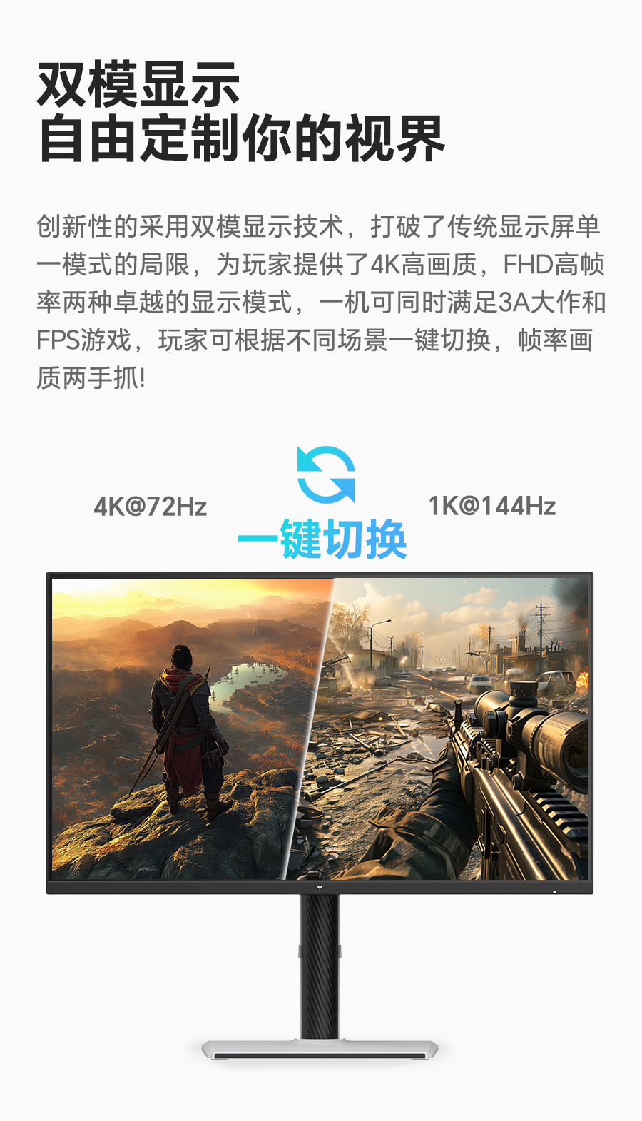M27U6详情_03.jpg