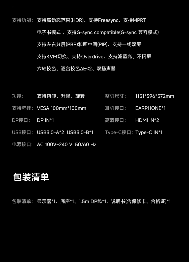 49详情2_08.jpg
