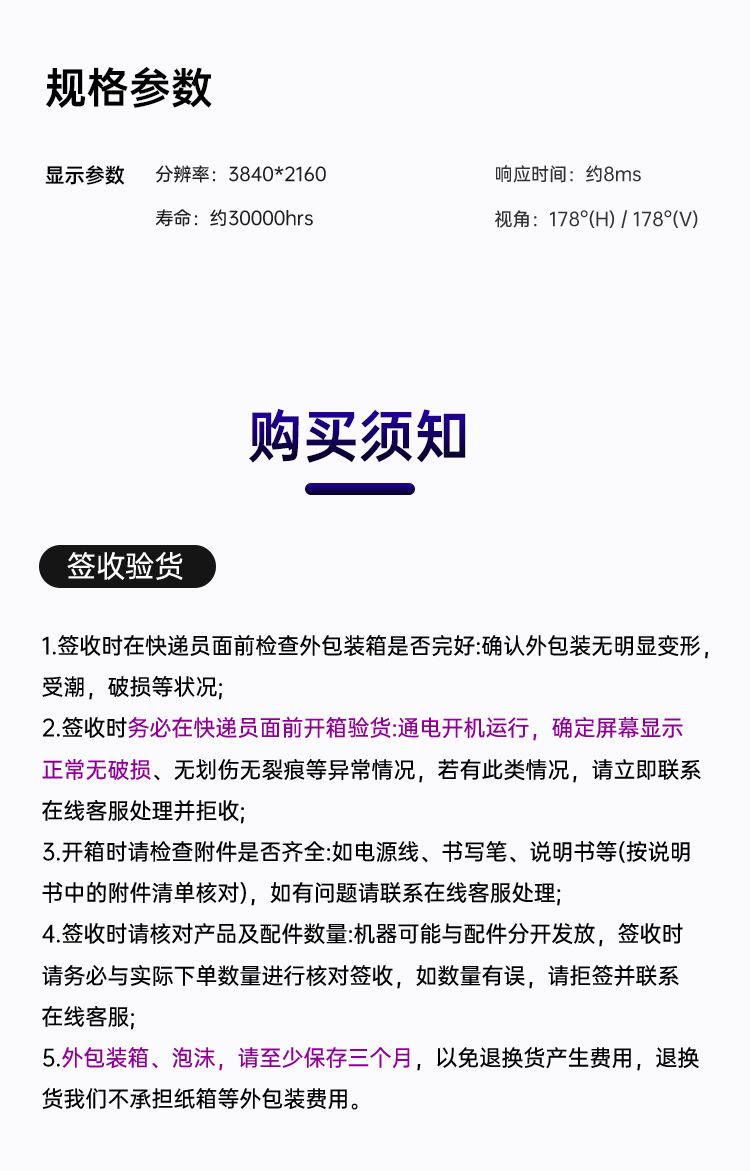 P6H--浅色版本_30.jpg