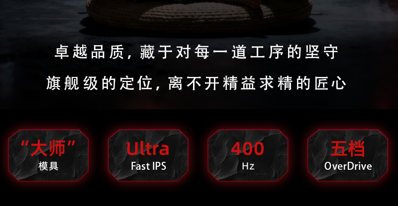 27M1PLUS12月切图_02.jpg