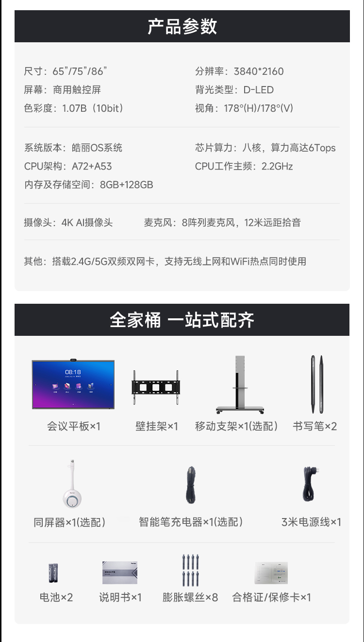 M5大眼摄像头_20.jpg