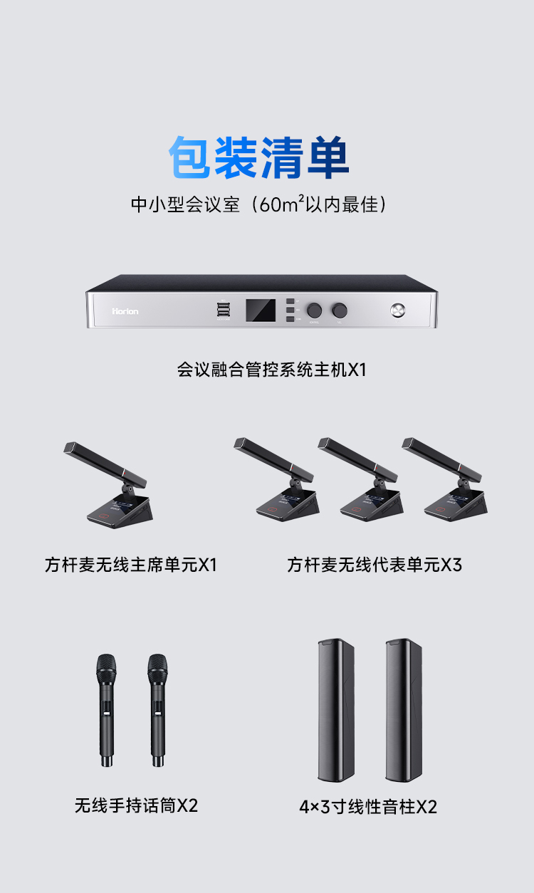 融合管控平台详情页_09.jpg