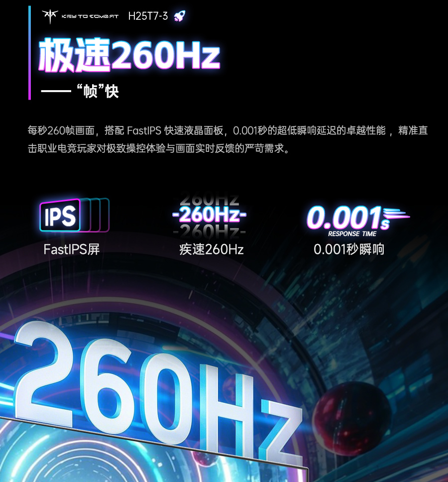 H25T7-3代增强版_07.jpg