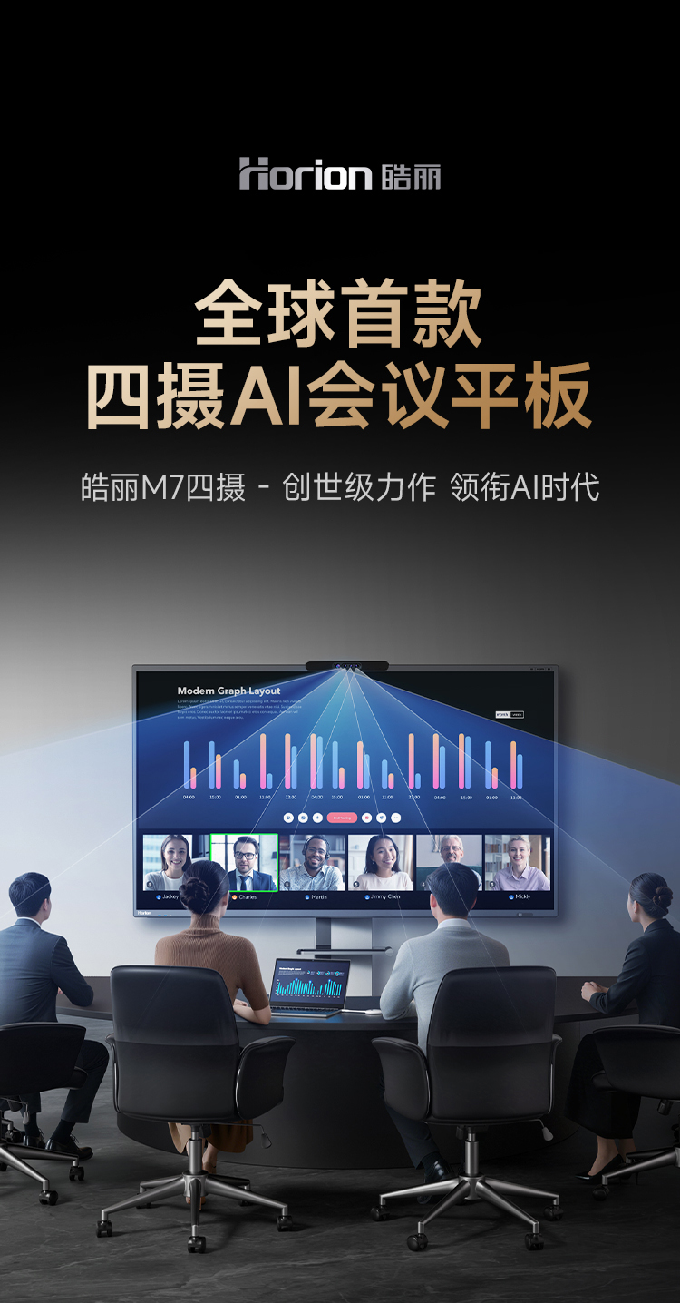 M7四摄详情1_01.jpg
