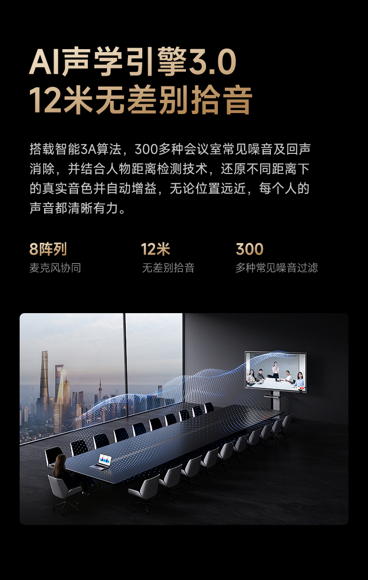 M7四摄详情1_07.jpg