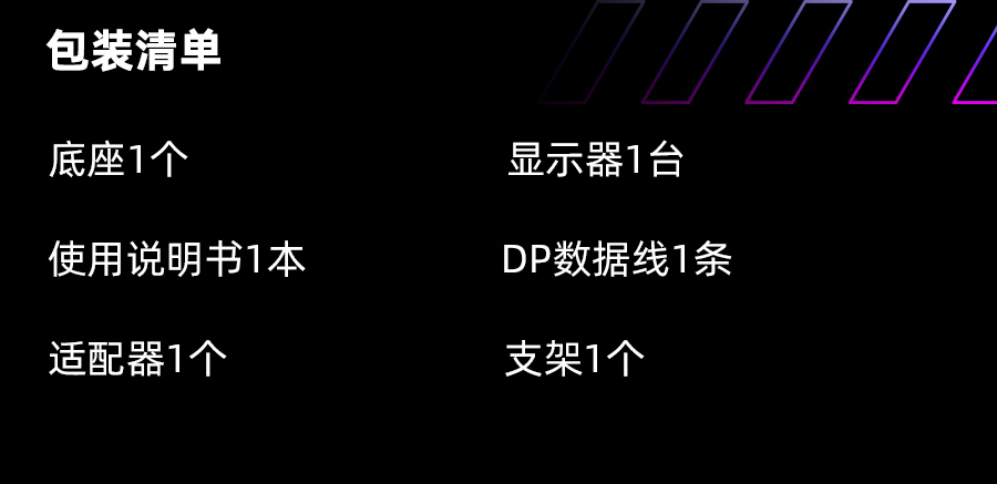棱镜Q27PLUS加夜灯加DAC阮程程品质审核版_26.jpg