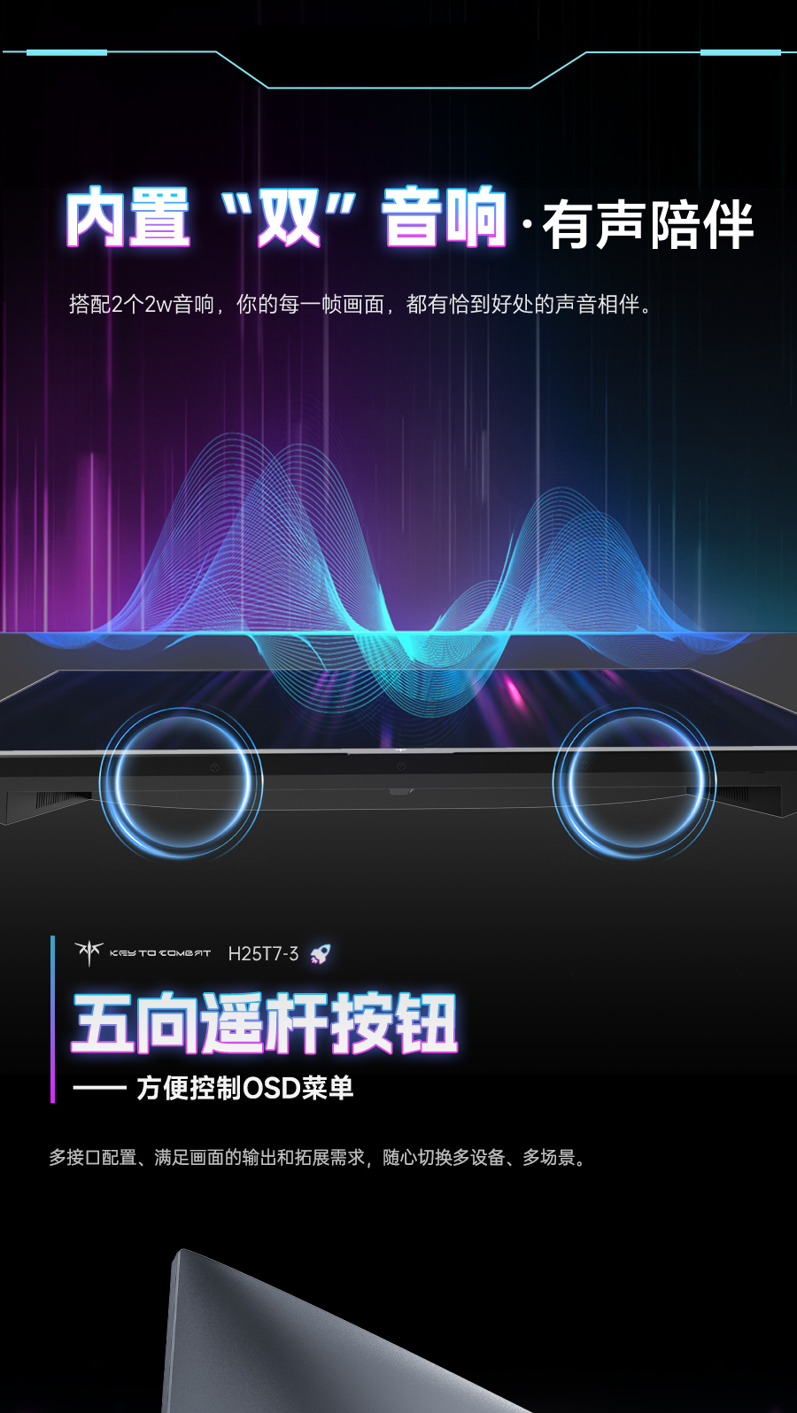 H25T7-3代增强版_19.jpg