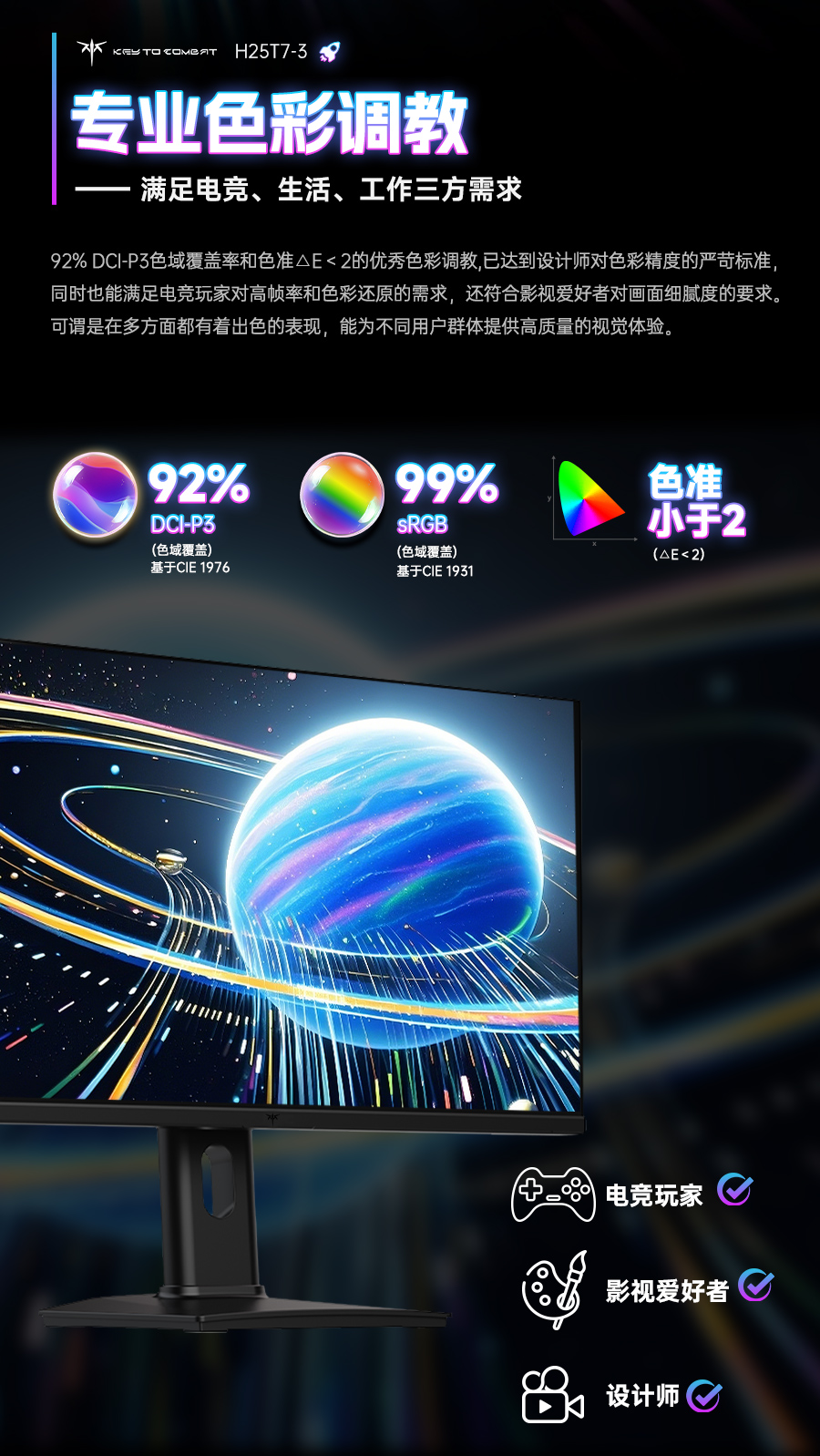 H25T7-3代增强版_09.jpg